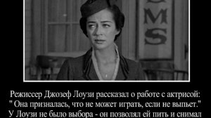 Её спаивал весь Голливуд.  Гэйл Рассел