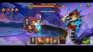 Хроники Хаоса. Мобильная. #469. Школа Гидры 15. Сорвиголова. Кошмарная Гидра (Свет, Тьма, Ветер)