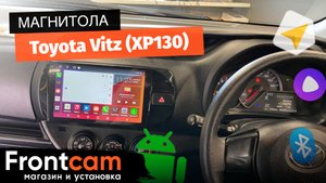 Магнитола Canbox M-Line 4542 для Toyota Vitz (XP130) на ANDROID