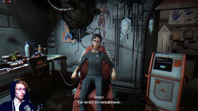 Кто я теперь? | SOMA Part 3
