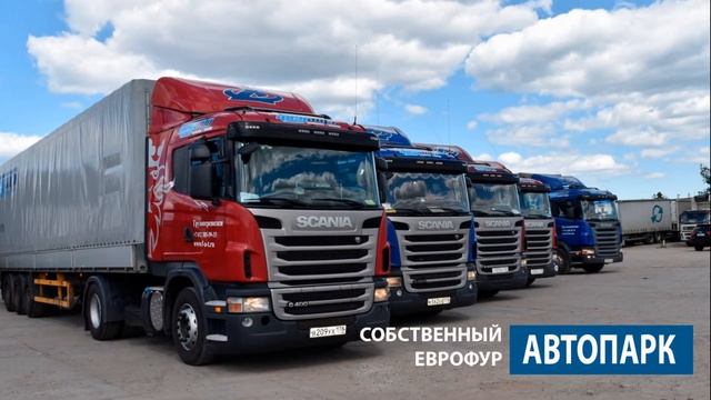 Грузоперевозки грузовые фурами ? перевозка грузов фурами цена 2020 смотреть онлайн