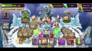 Как вывести эпического диджа в My singing monsters?