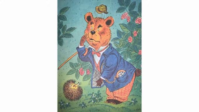 Лесной колобок - колючий бок