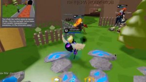 ROBLOX Wizard Simulator#1 ОУУУУ Магия!!!!