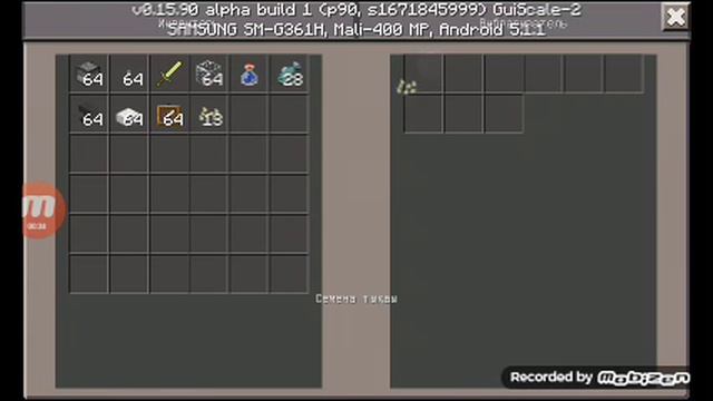 Автомат з водою в майнкрафт пе. смотреть онлайн