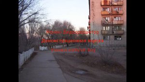 Дом родной!Балхаш-9