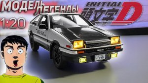 ОБЗОР МАСШТАБНОЙ МОДЕЛИ ЛЕГЕНДАРНОГО АВТО ИЗ INITIAL D | Toyota AE86 Trueno