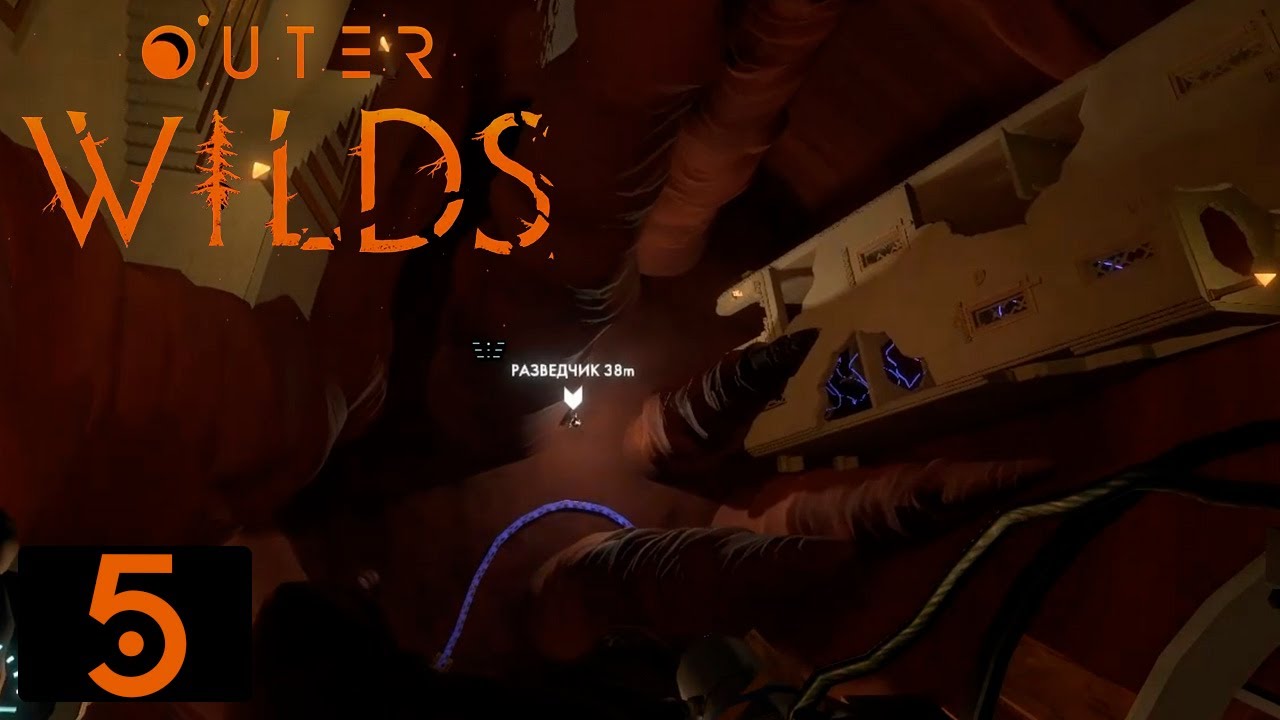 Outer wilds как попасть в ядро пучины гиганта