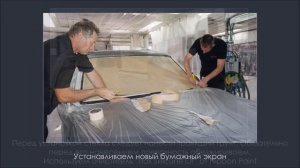 Вклейка стекла на автомобиле с пробегом. есть нюансы