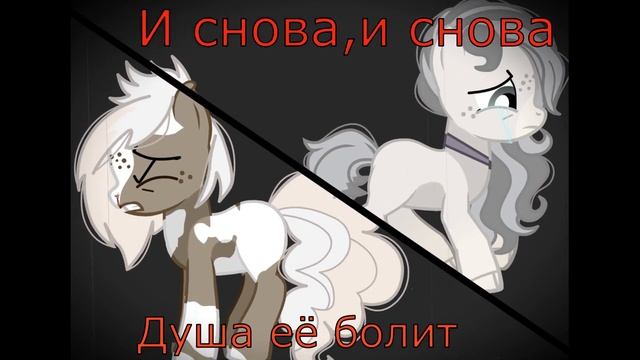 Пони клип(не совсем) Девочка устала-Подарок на нг ЛП смотреть онлайн