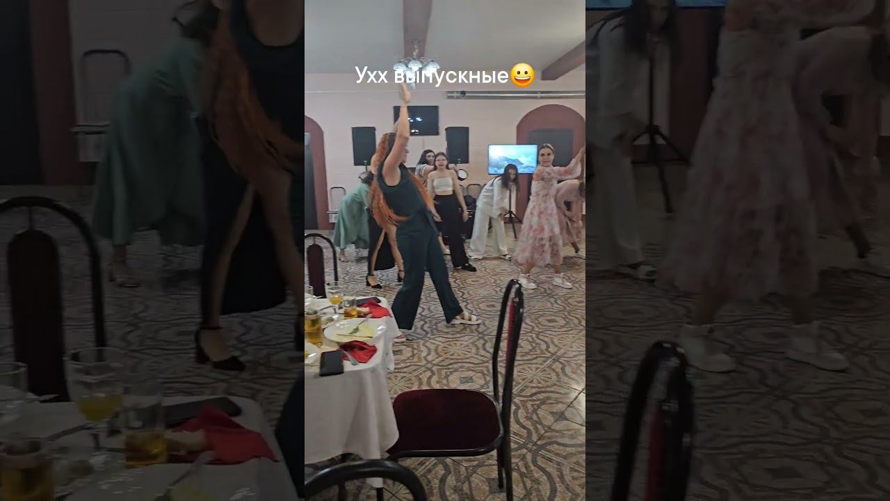 выпускные 2024 #аниматоры #выпускной #выпускные смотреть онлайн