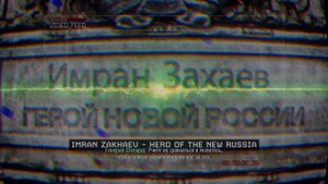 Call of Duty Modern Warfare 2 Цитаты Шепарда