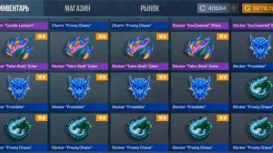 Я купил весь новогодний голд  пасс в Standoff 2 в обновлении (0.27.0) в конце самое интересное 🥳🤯