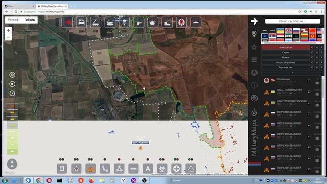 Обзор Карты боевых действий на Украине (Militarymaps) 19.06.2023 на 00:00