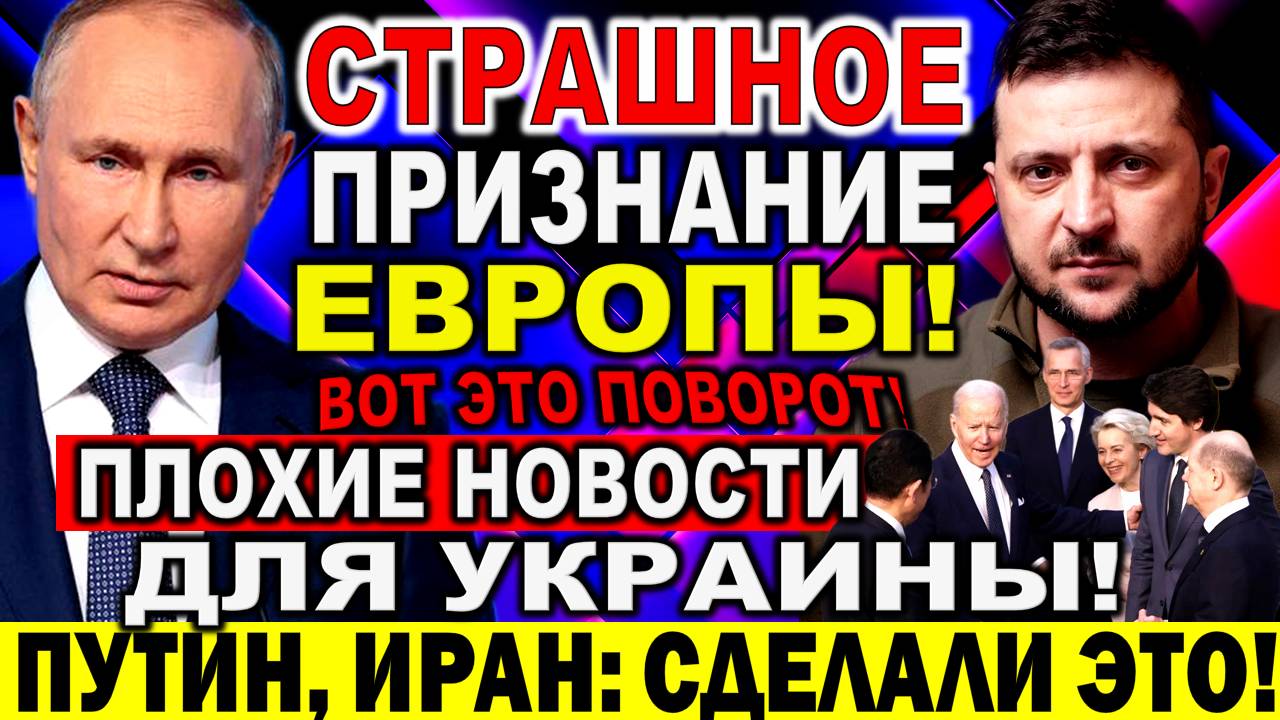 Жесткое заявление Путина о Европе. Срочное заявление Путина. Срочное обращение Путина. Срочное объявление Путина.