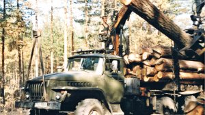 Юра в 90-е. Лесовоз Урал 4320 с манипулятором СФ-65С