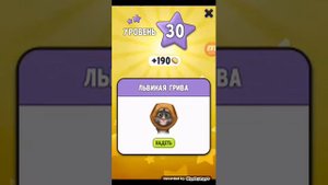 Мой говорящий том 30 ур.