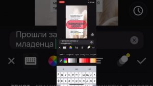 Создаем видео из фото в InShot