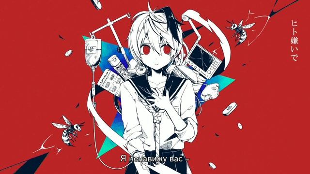 [Vocaloid RUS male Cover] People Allergy (Nathan Grey) смотреть онлайн