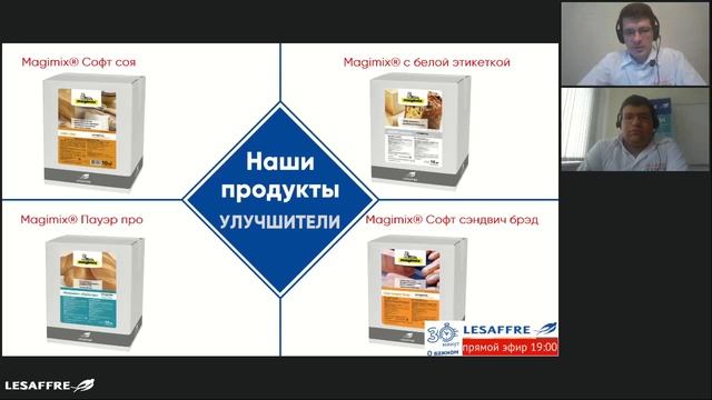 30 минут о важном: Тостовые хлеба смотреть онлайн