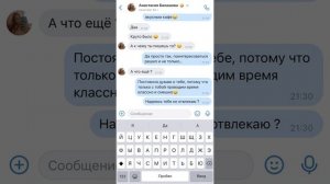 КАК ПОЗНАКОМИТЬСЯ С ДЕВУШКОЙ В ВК | ПАРЕНЬ ПРИЗНАЕТСЯ ДЕВУШКЕ В ЛЮБВИ