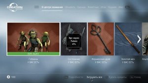 Как полностью установить Skyrim: Anniversary Edition (2023 год)