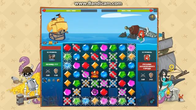 Легенды морей, Мудрость ундины №4 смотреть онлайн