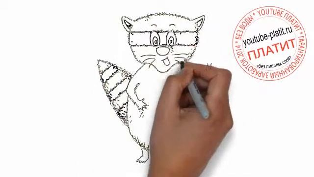 Как нарисовать объевшегося крошку енота смотреть онлайн