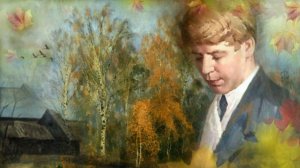С.Есенин. Листья падают...