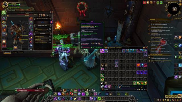 World of Warcraft BFA 8.3 Недельные сундуки opencase #3 LOOT 465+ смотреть онлайн