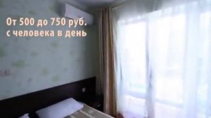 отель кастро кабардинка улица мира 15 б