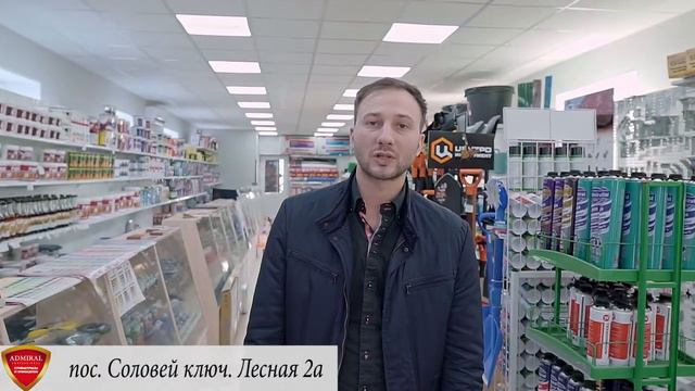 Компания ИНФОСТРОЙ. Магазин Соловей ключ смотреть онлайн