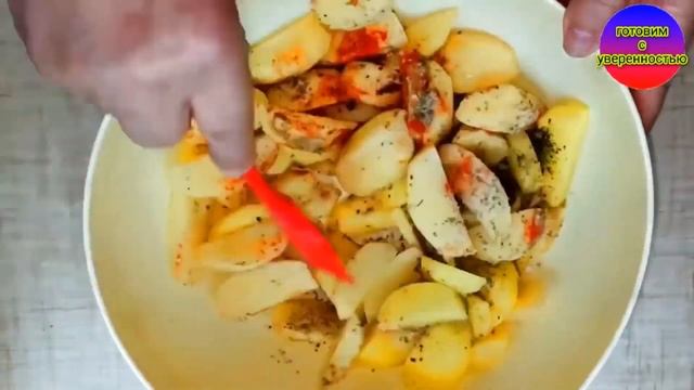 Картофель со специями, запечённый в духовке. Картофель с хрустящей корочкой
