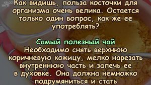 НЕ выбрасывайте КОСТОЧКИ АВОКАДО! Приготовьте САМЫЙ ПОЛЕЗНЫЙ ЧАЙ