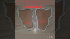 реставрация изголовья кровати