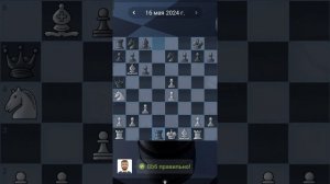 43. Chess quests #shorts
