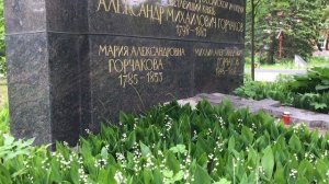 Могила канцлера Горчакова А. М. [1798—1883] и его семьи