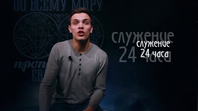 Видео приглашение смотреть онлайн