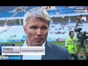 В Волгограде создадут академию футбол