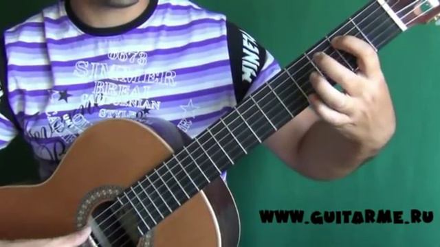 МАЛЕНЬКИЙ ИСПАНЕЦ на Гитаре. Урок 4/5. GuitarMe School | Александр Чуйко