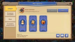 СЕКРЕТНЫЙ КОД: БЕСПЛАТНЫЕ НАГРАДЫ БИТВА ЗАМКОВ | CASTLE CLASH