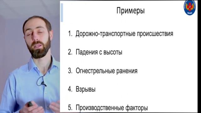 Мастер класс:Алгоритм оказания скорой медицинской помощи пострадавшим от высокоэнергетической травм