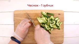 Салат из папоротника