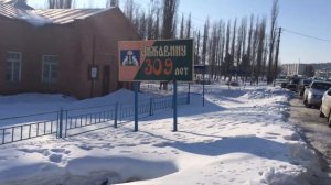 Инжавино обзор места