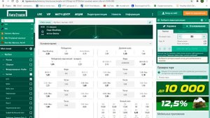 КАК ДЕЛАТЬ СТАВКИ? СТРАТЕГИЯ СТАВОК - ЕСТЬ 2 СПОСОБА АНАЛИЗИРОВАТЬ МАТЧ