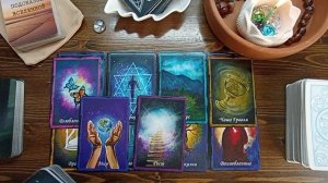 А ДУМАЕТ ЛИ ОН О ВАС СЕЙЧАС? ??? /Только правда / ?

Интересненько расклад развернулся ??