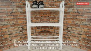 Подставка для обуви из труб ПВХ своими руками (что делать с остатками труб ПВХ)