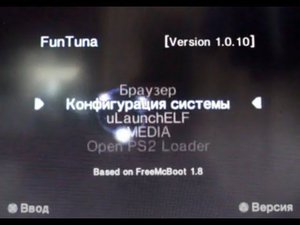 Обновленная Funtuna 1.0.10.  Запуск игр и эмуляторов