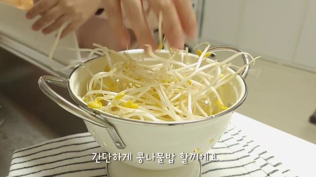 vlog|자취브이로그, 치킨텐더로 유린기만들기,일주일동안의  집밥메뉴(콩나물밥, 된장찌개, 유린기, 짜슐렝, 샐러드피자, 감바스,보자기떡)