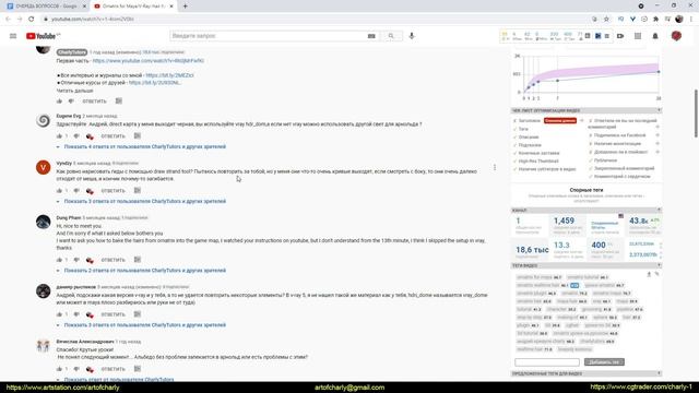 Ornatrix/3ds Max: Как рисовать ровные и сглаженные гиды? смотреть онлайн